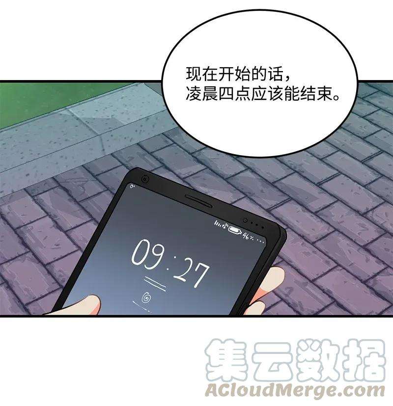 我的人气肯定出现了问题15 我来帮你