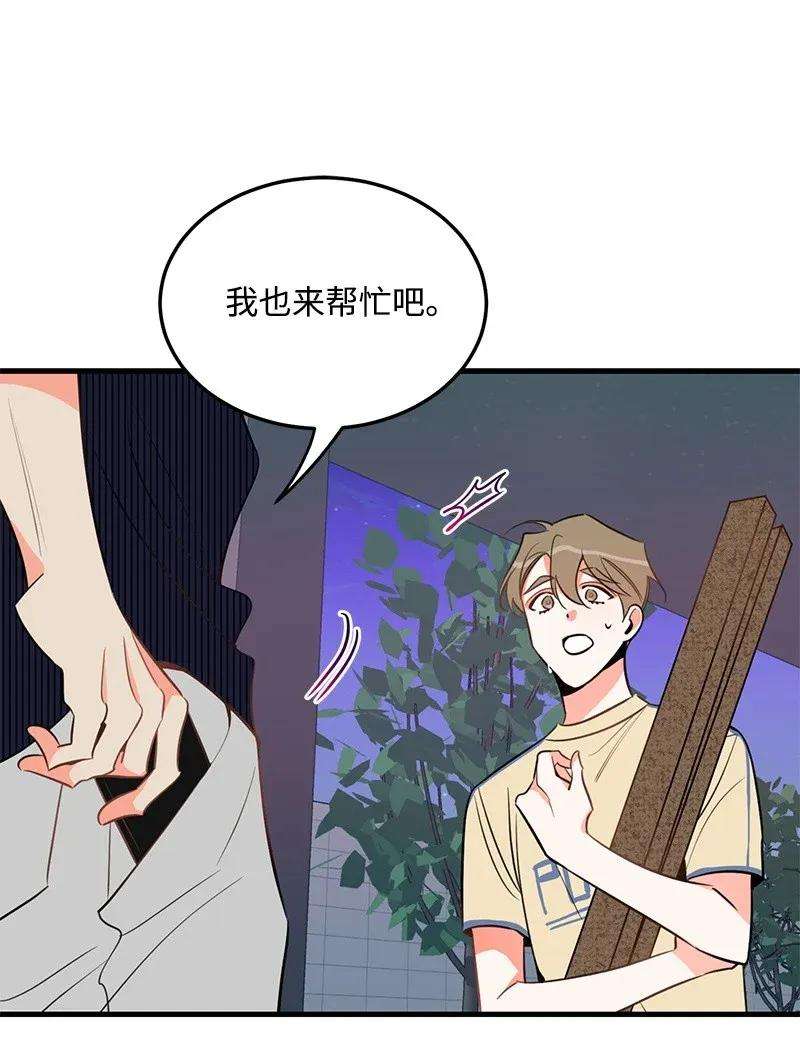 我的人气肯定出现了问题15 我来帮你