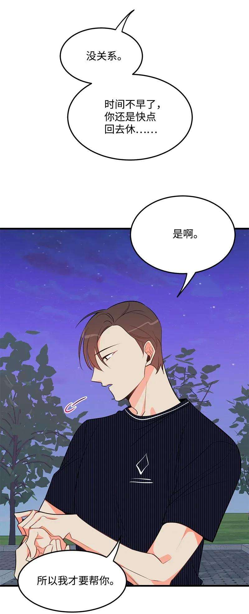 我的人气肯定出现了问题15 我来帮你
