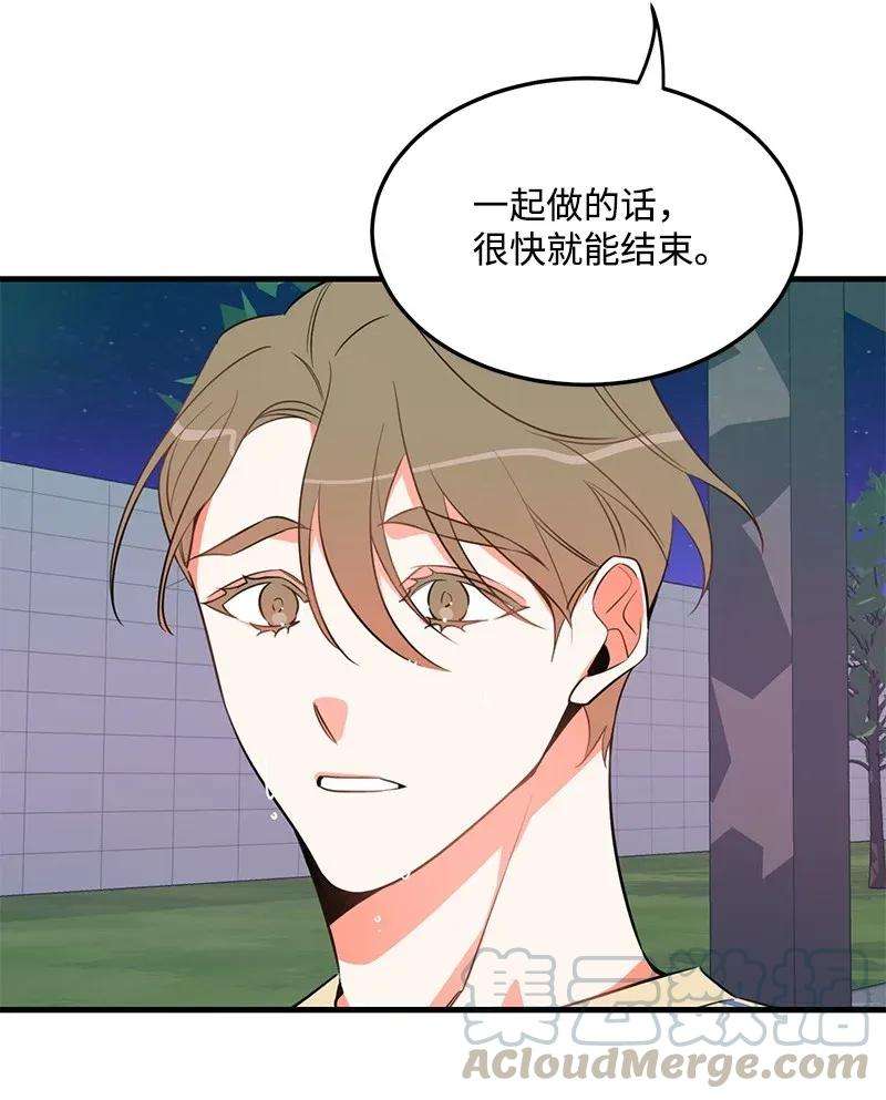 我的人气肯定出现了问题15 我来帮你