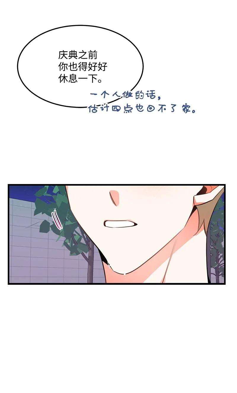 我的人气肯定出现了问题15 我来帮你