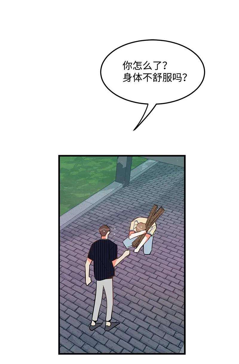 我的人气肯定出现了问题15 我来帮你