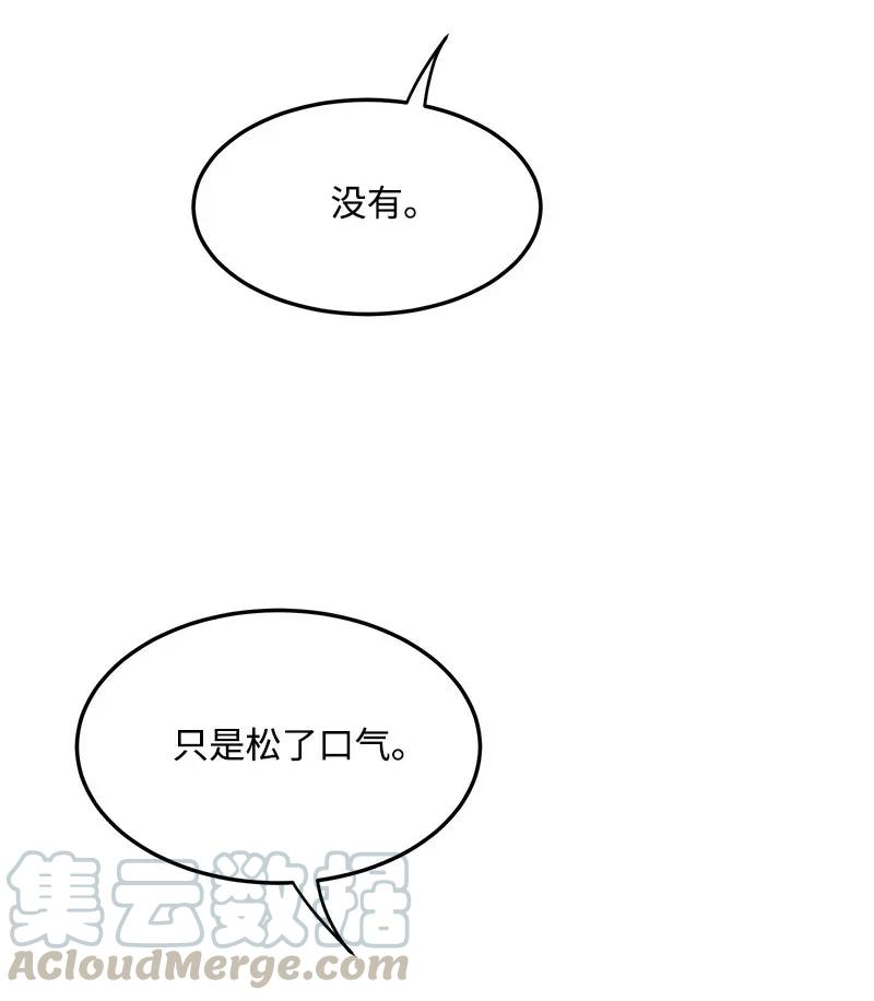 我的人气肯定出现了问题15 我来帮你