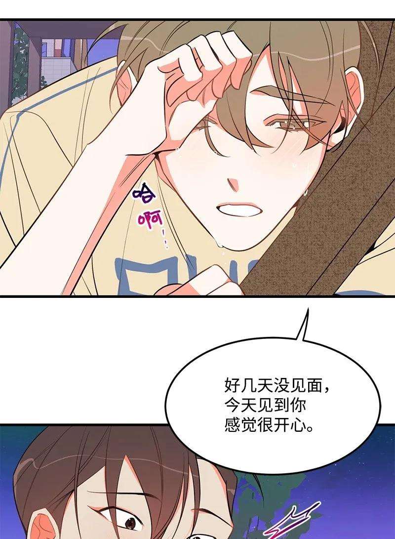 我的人气肯定出现了问题15 我来帮你