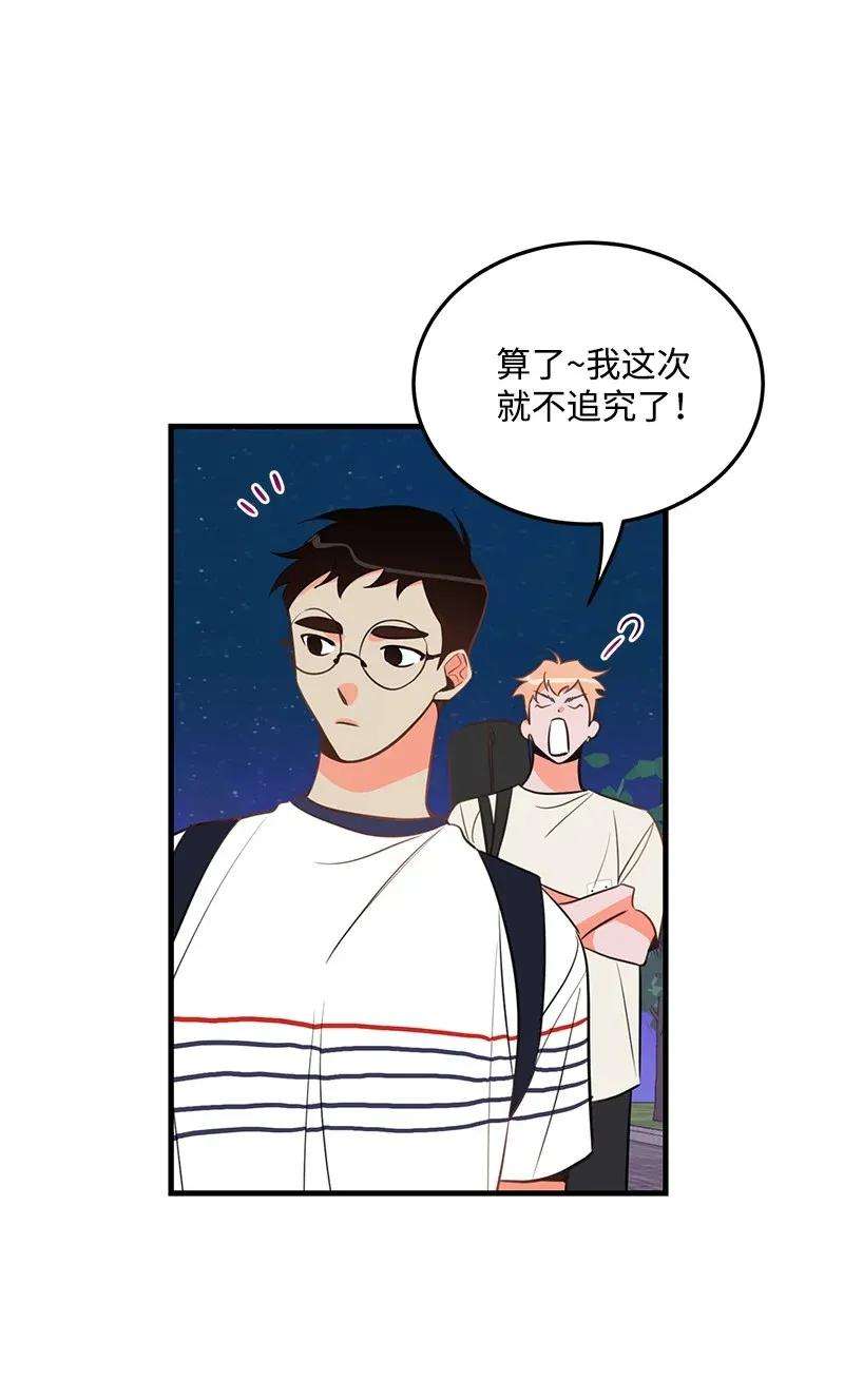 我的人气肯定出现了问题15 我来帮你