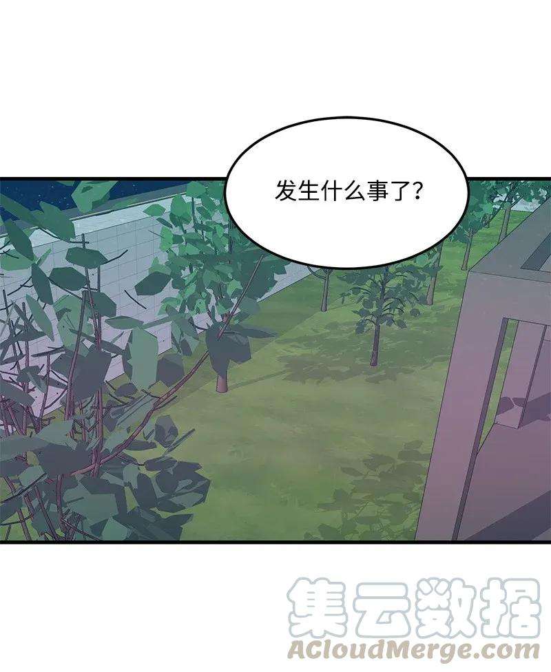 我的人气肯定出现了问题15 我来帮你