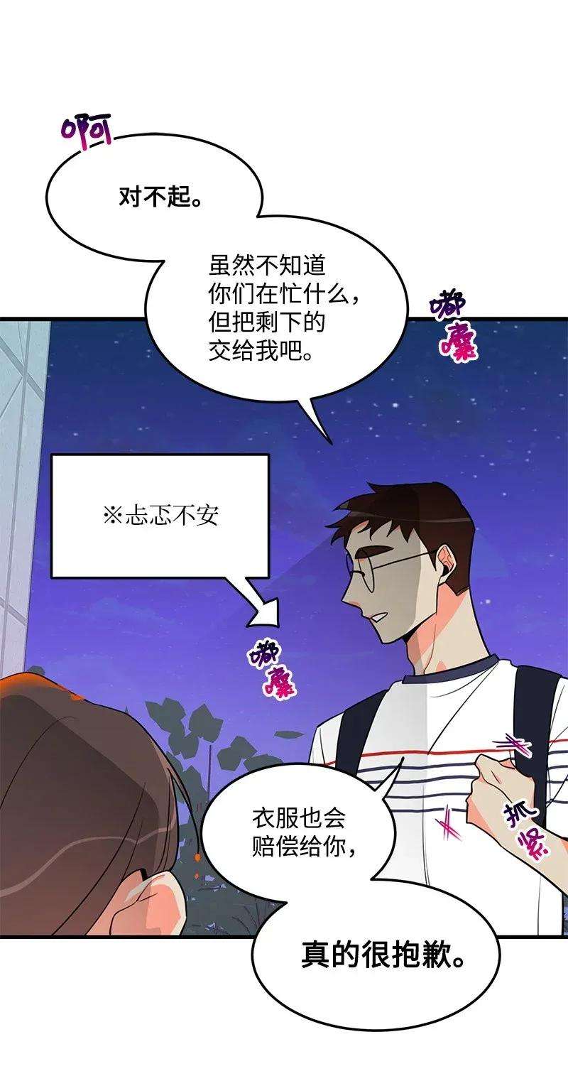 我的人气肯定出现了问题15 我来帮你