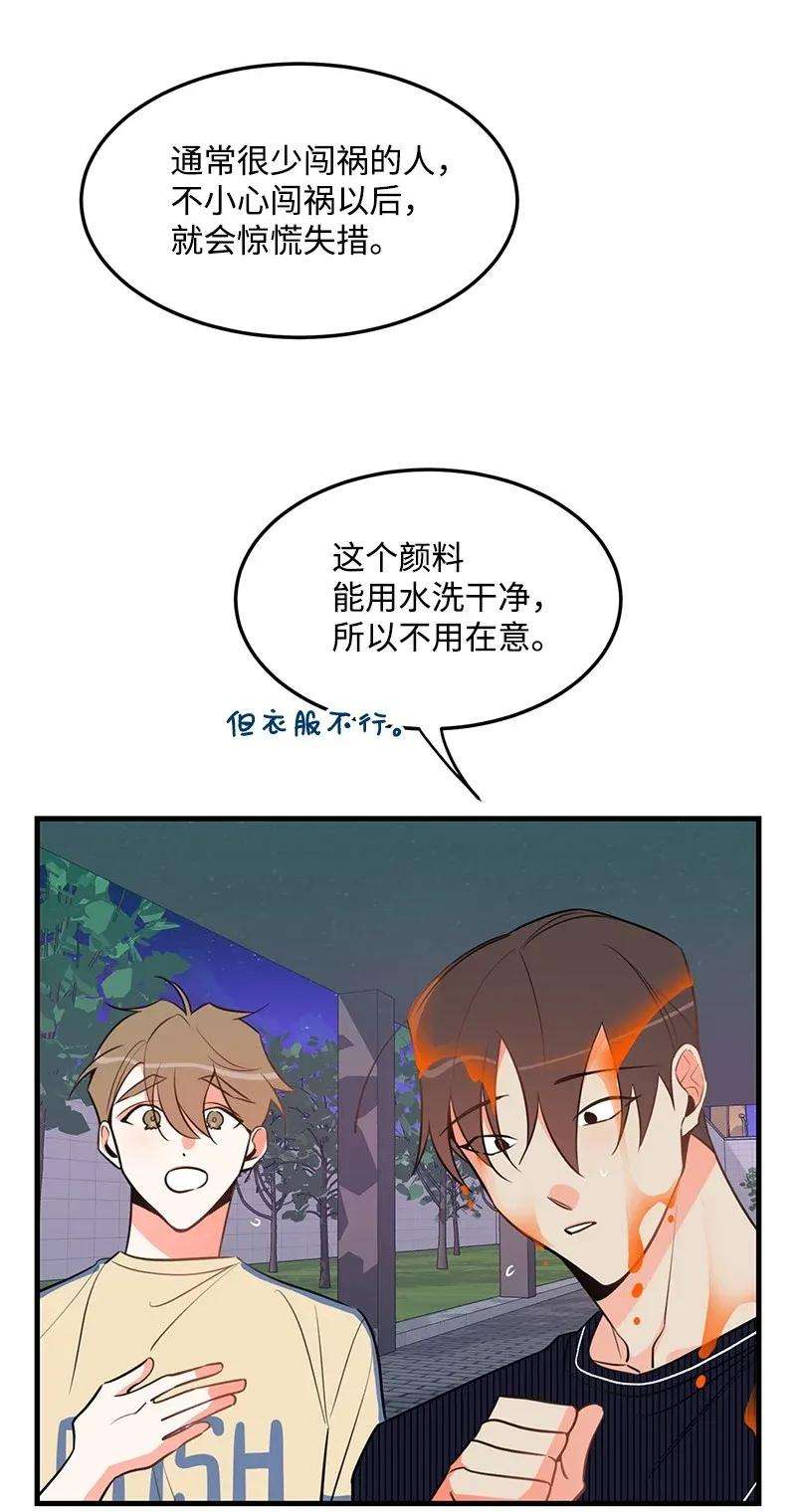 我的人气肯定出现了问题15 我来帮你