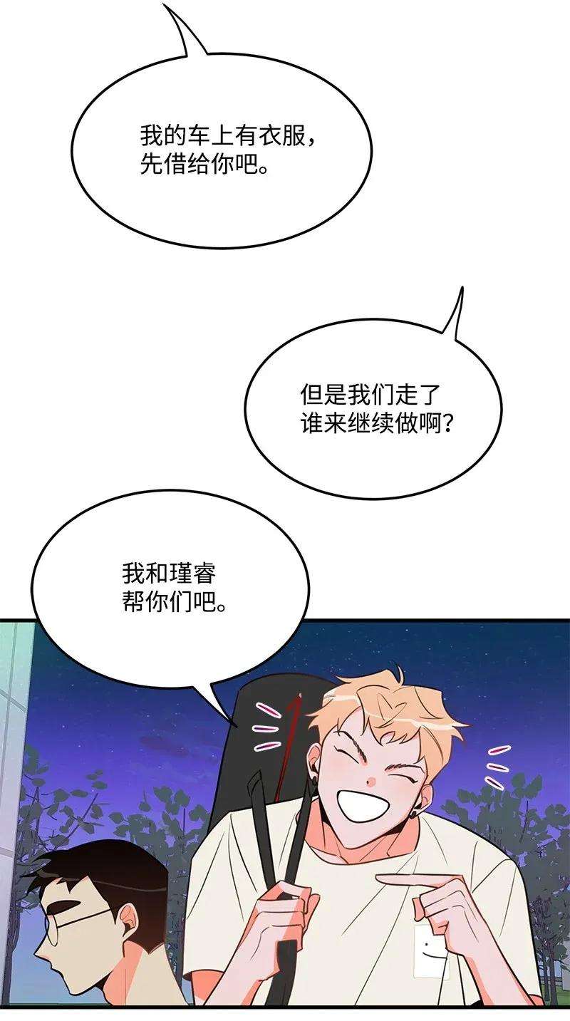 我的人气肯定出现了问题15 我来帮你