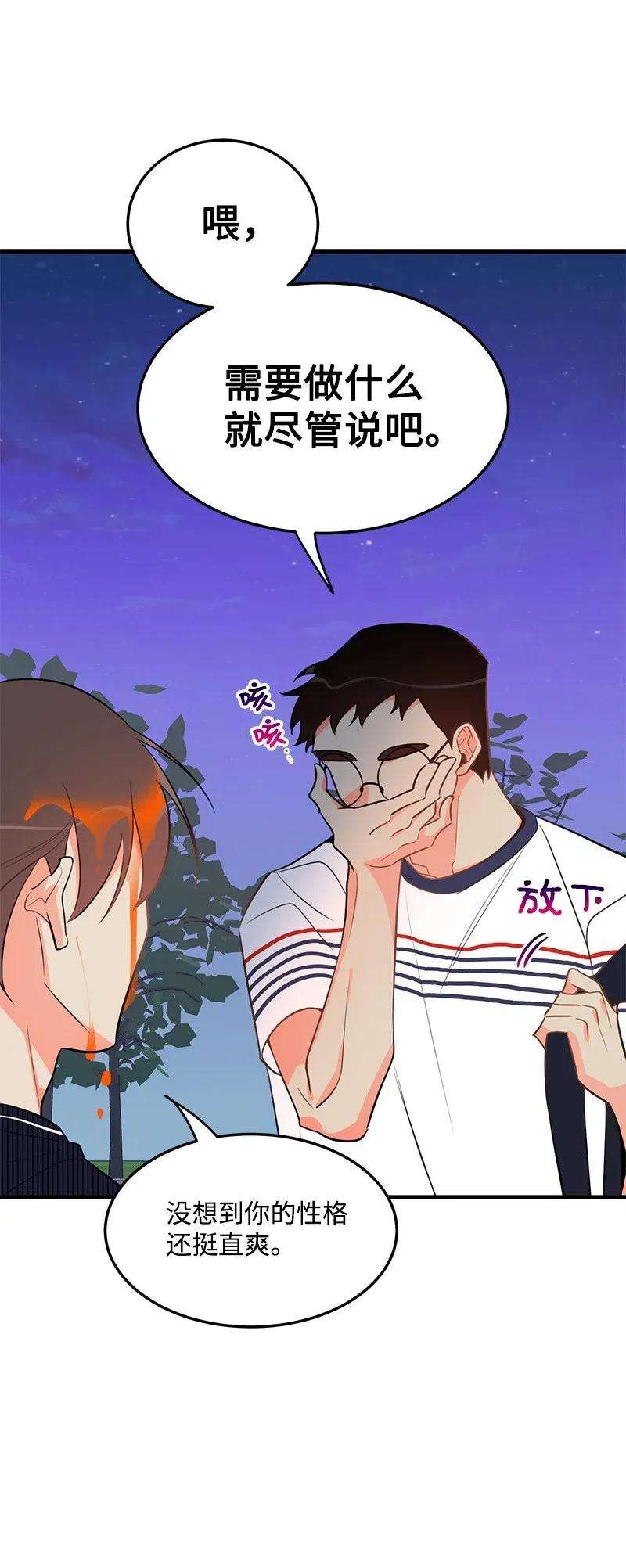 我的人气肯定出现了问题15 我来帮你