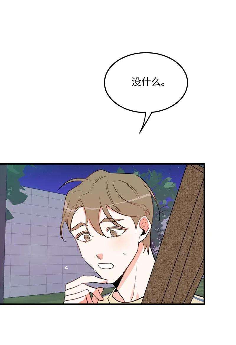 我的人气肯定出现了问题15 我来帮你