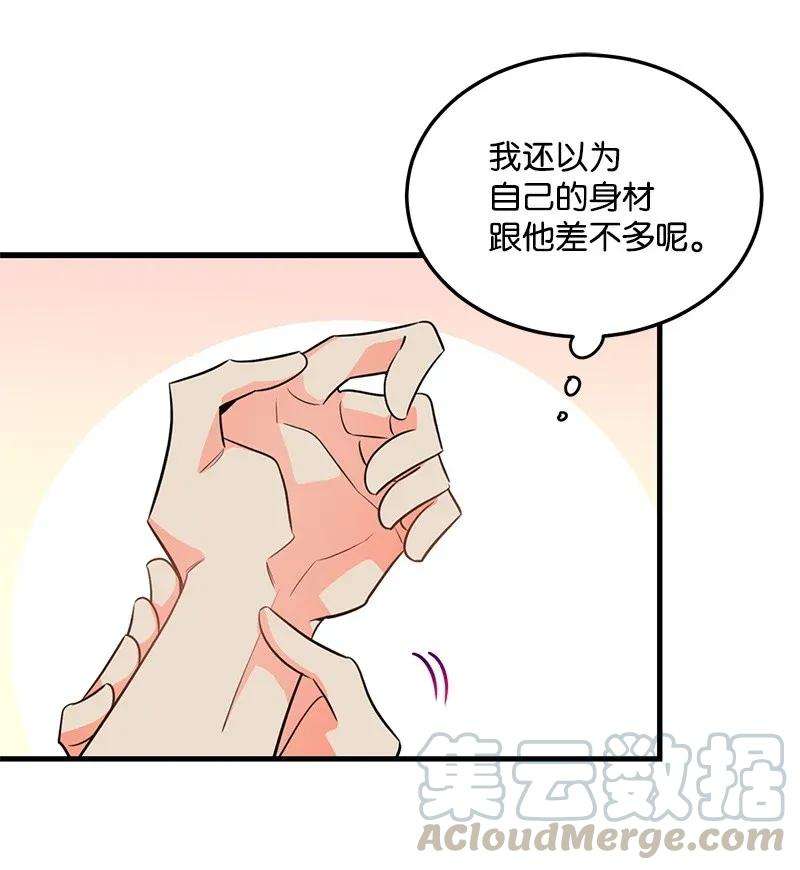 我的人气肯定出现了问题15 我来帮你