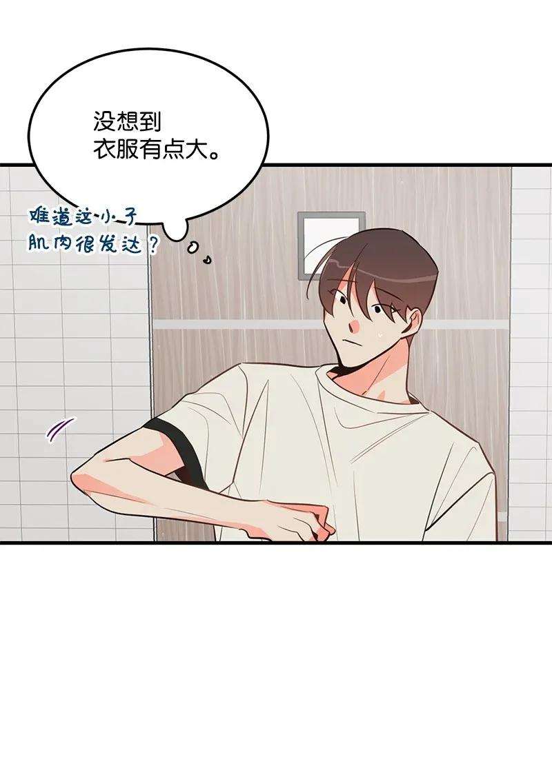 我的人气肯定出现了问题15 我来帮你