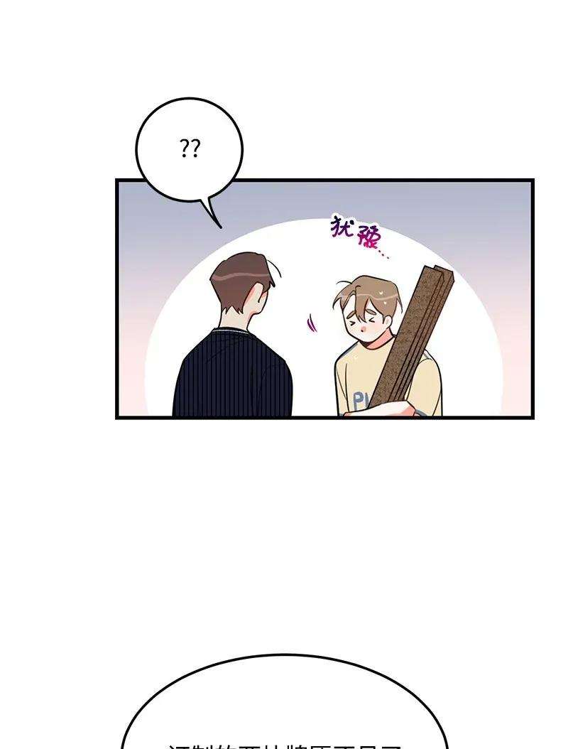 我的人气肯定出现了问题15 我来帮你