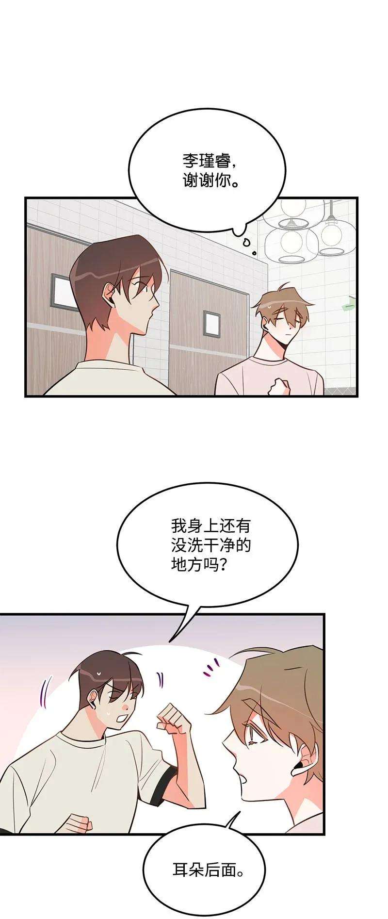 我的人气肯定出现了问题15 我来帮你