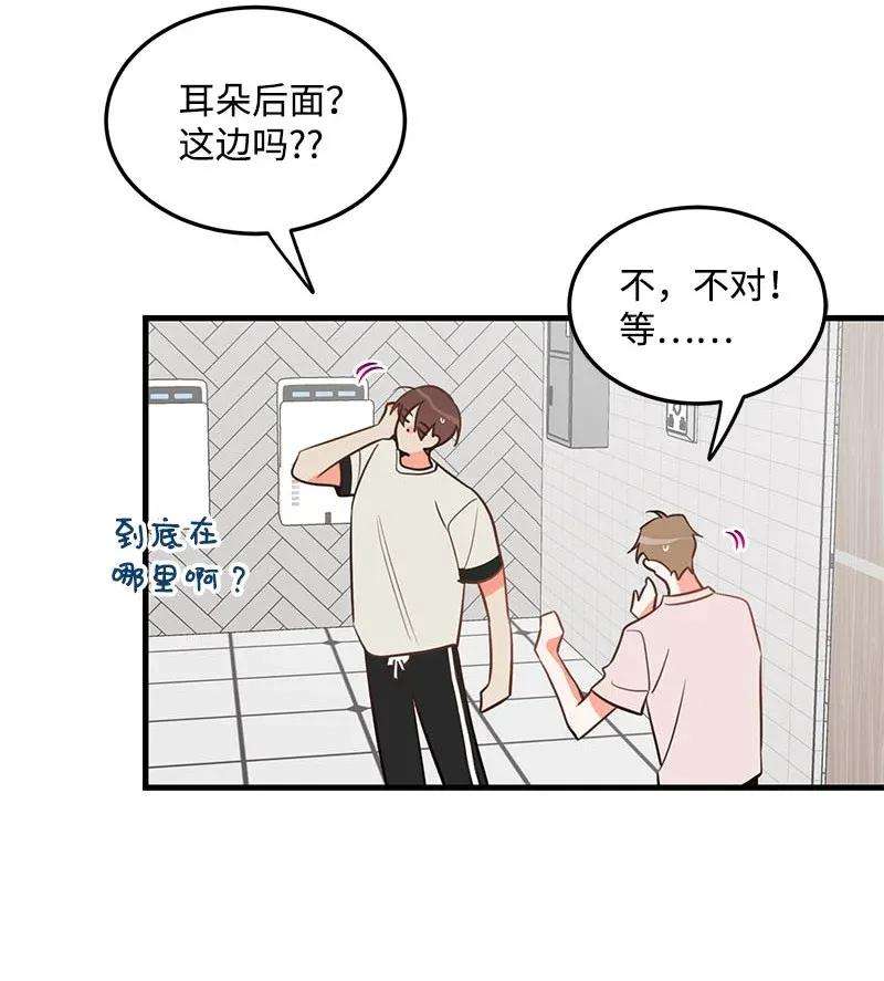 我的人气肯定出现了问题15 我来帮你