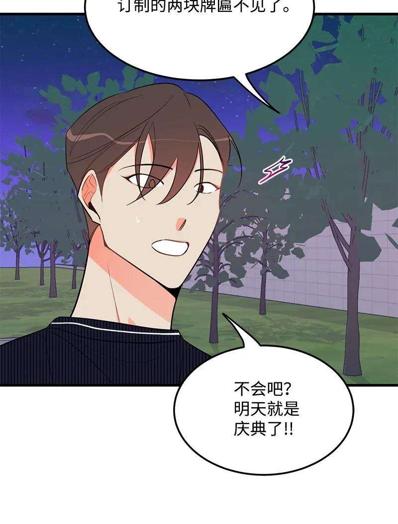 我的人气肯定出现了问题15 我来帮你