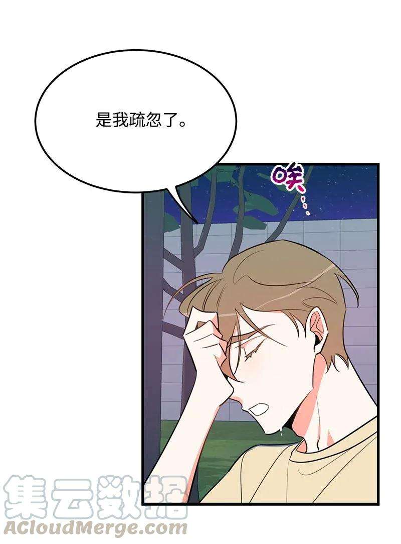 我的人气肯定出现了问题15 我来帮你