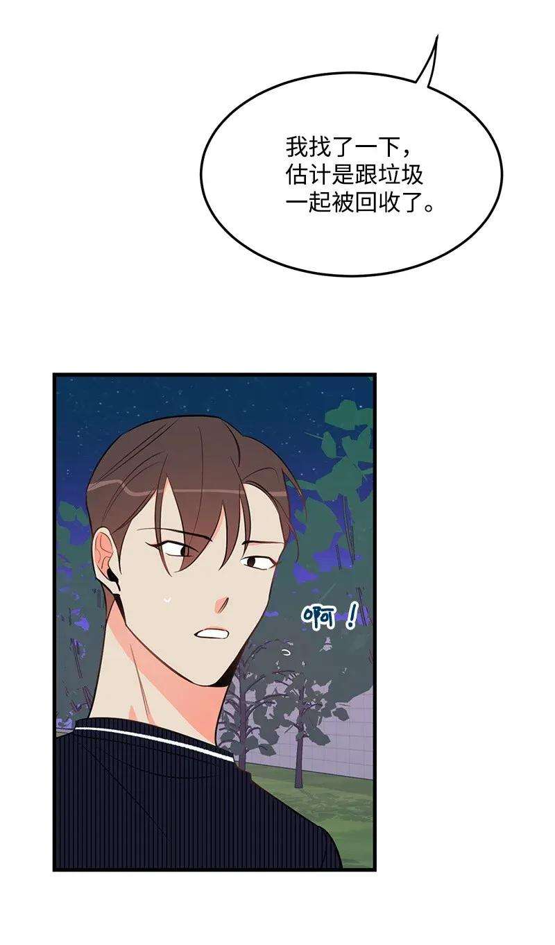 我的人气肯定出现了问题15 我来帮你
