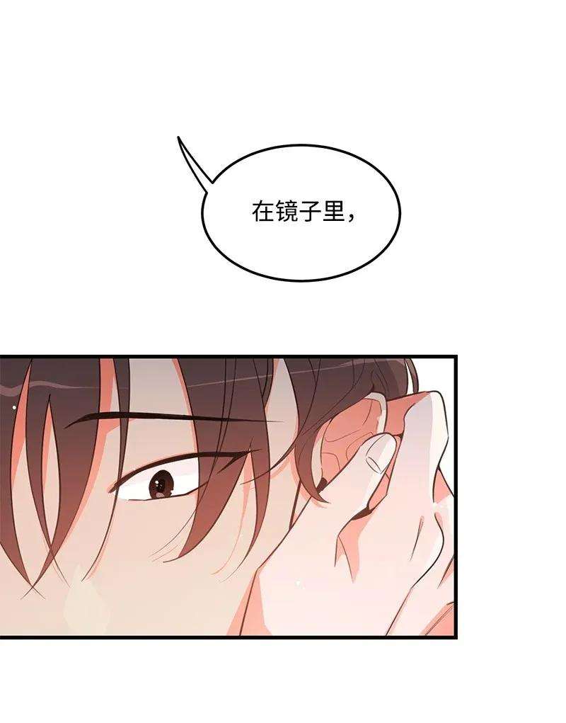 我的人气肯定出现了问题16 请等一下