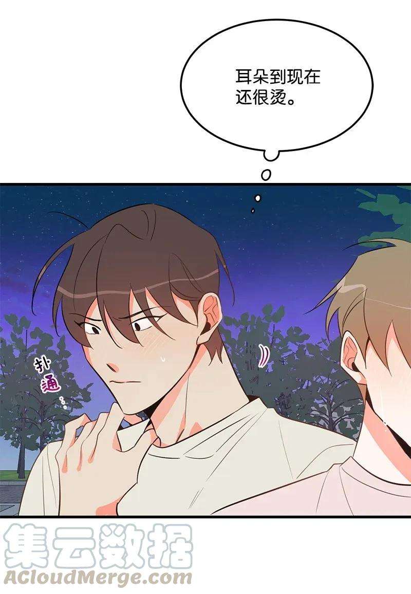 我的人气肯定出现了问题16 请等一下