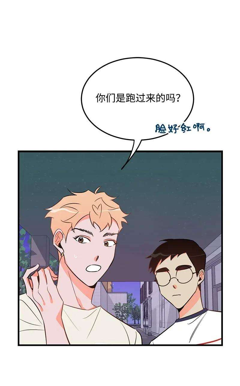 我的人气肯定出现了问题16 请等一下