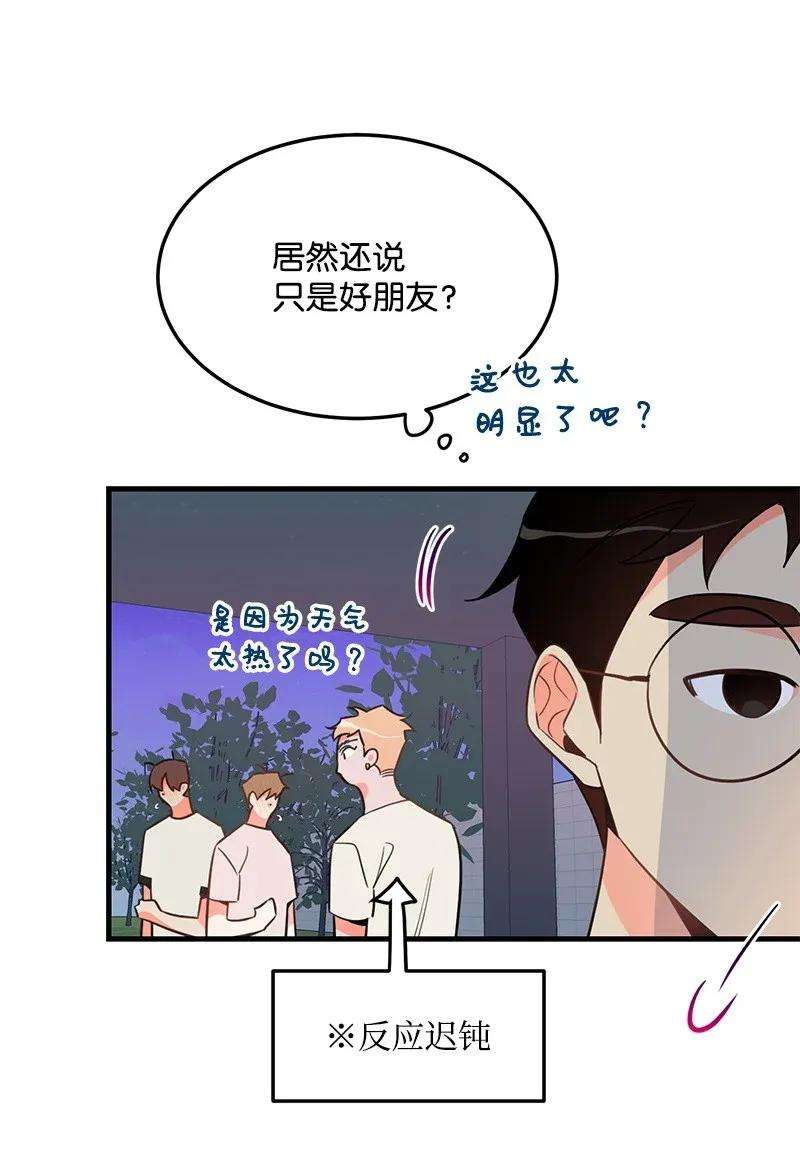 我的人气肯定出现了问题16 请等一下