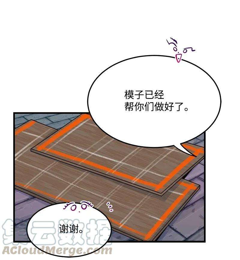 我的人气肯定出现了问题16 请等一下