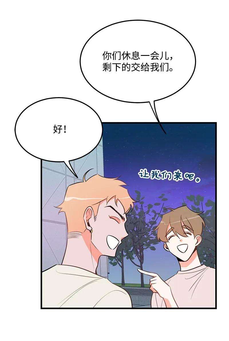 我的人气肯定出现了问题16 请等一下