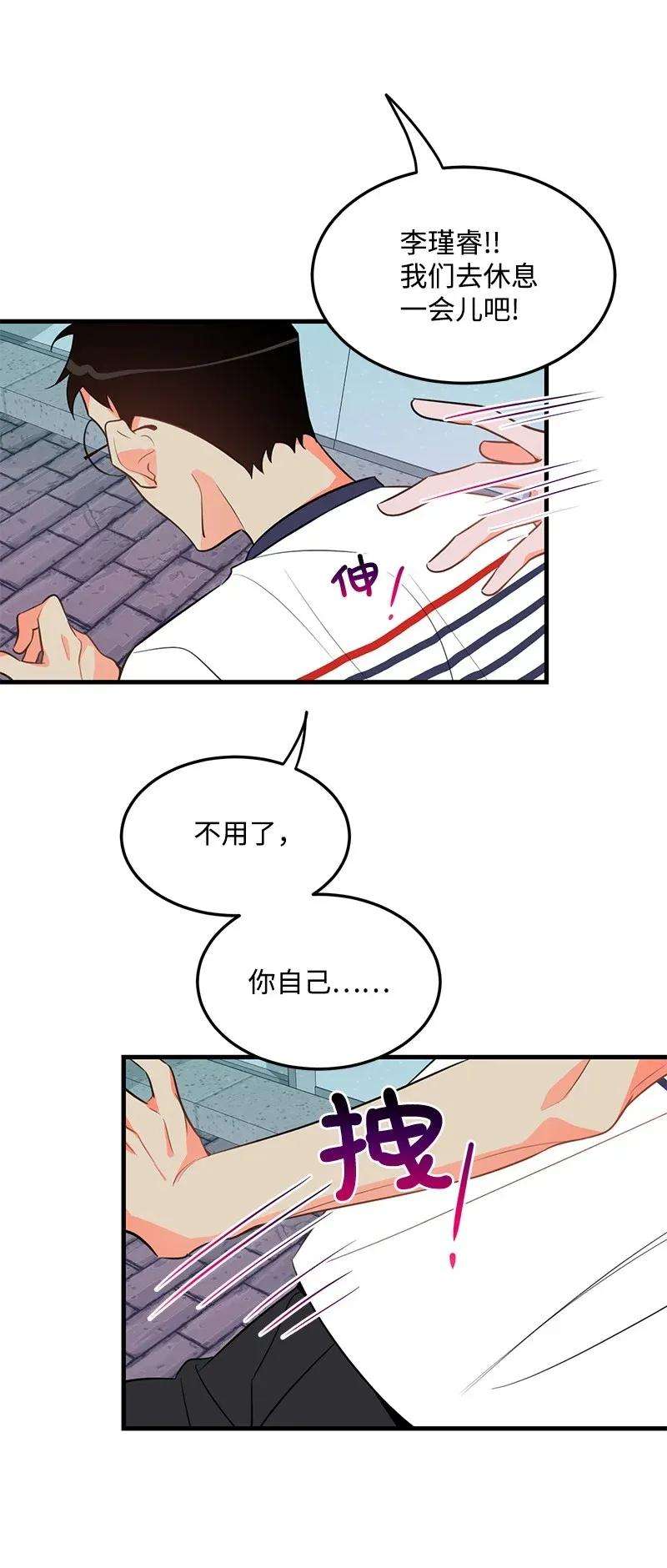 我的人气肯定出现了问题16 请等一下