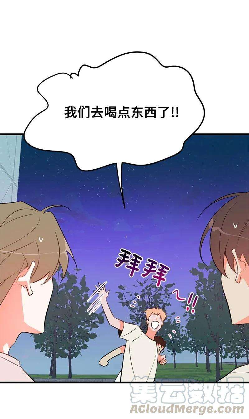 我的人气肯定出现了问题16 请等一下