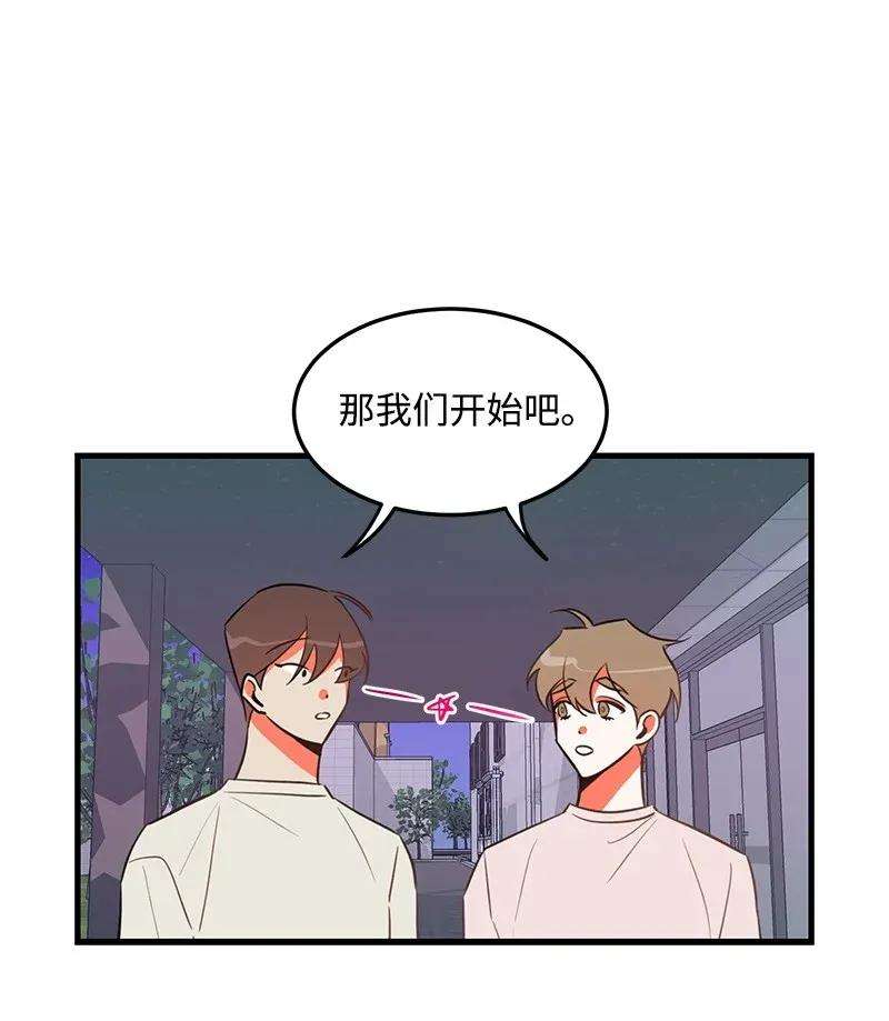 我的人气肯定出现了问题16 请等一下