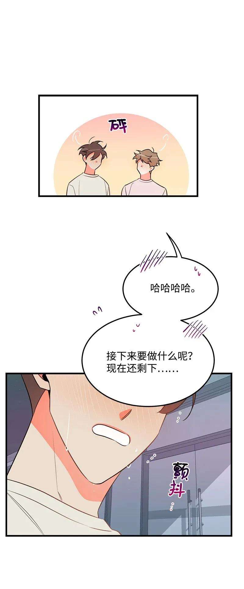 我的人气肯定出现了问题16 请等一下