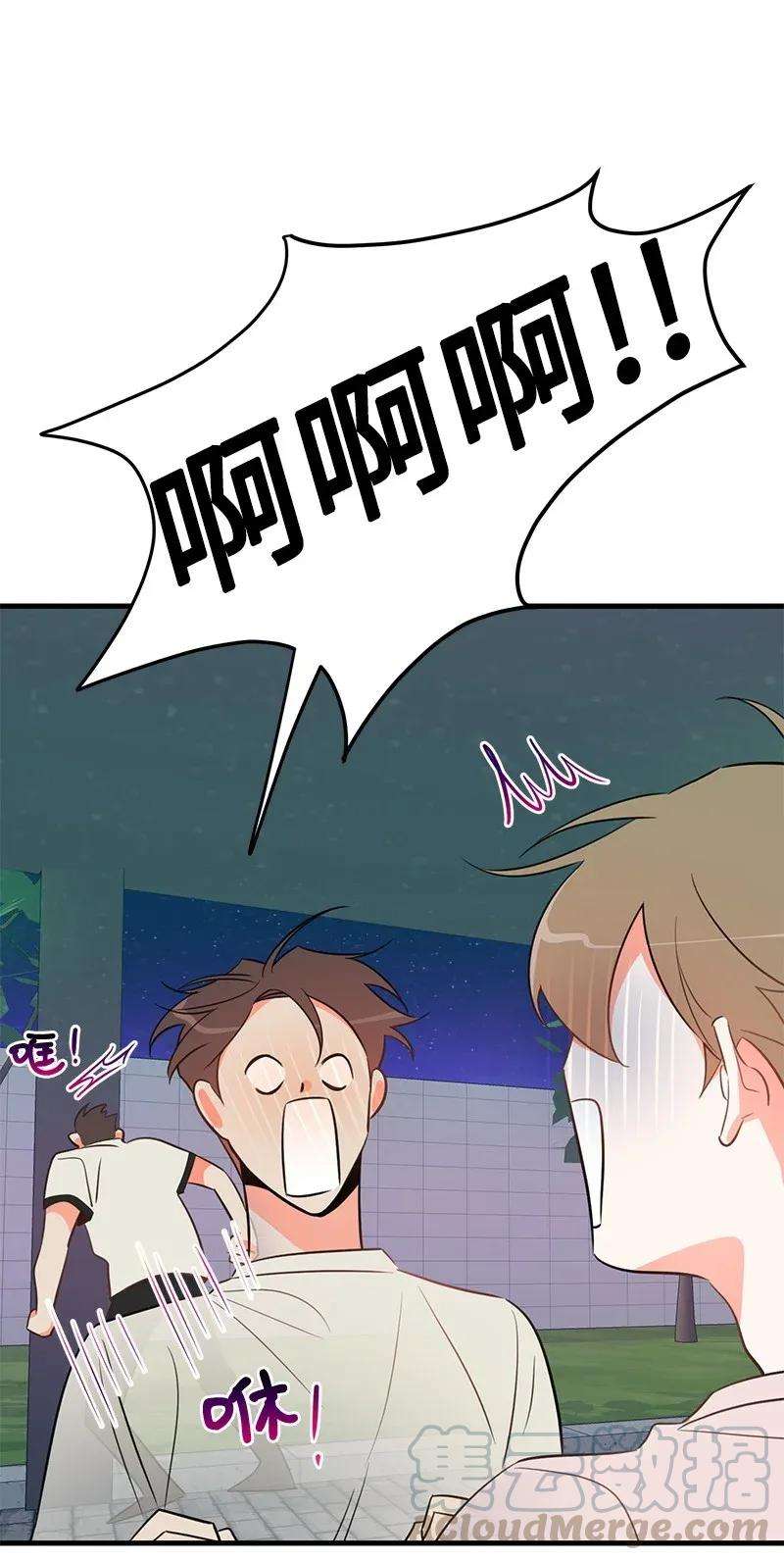 我的人气肯定出现了问题16 请等一下