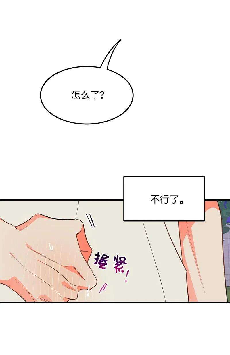 我的人气肯定出现了问题16 请等一下