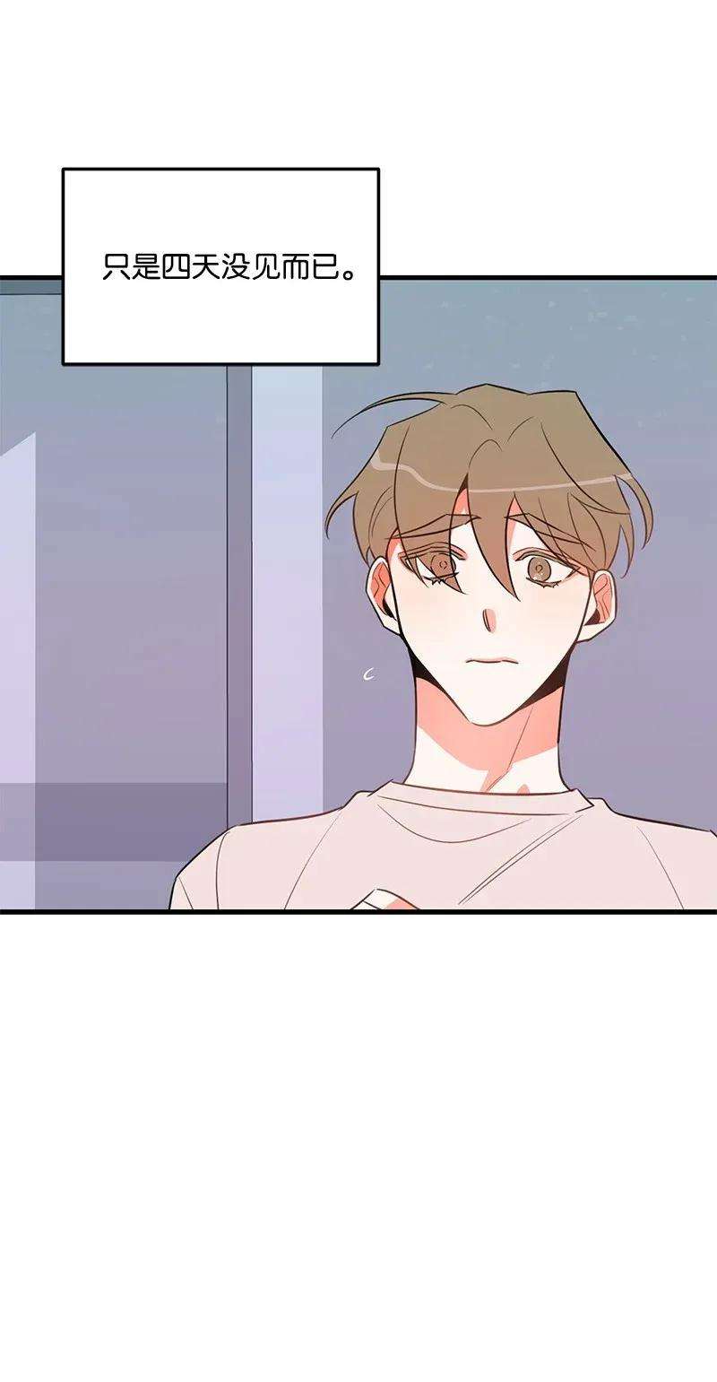 我的人气肯定出现了问题16 请等一下