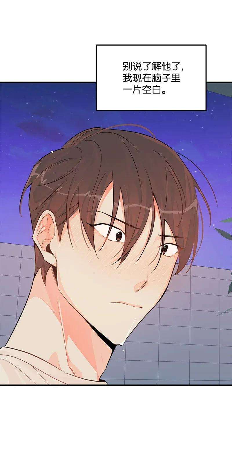 我的人气肯定出现了问题16 请等一下