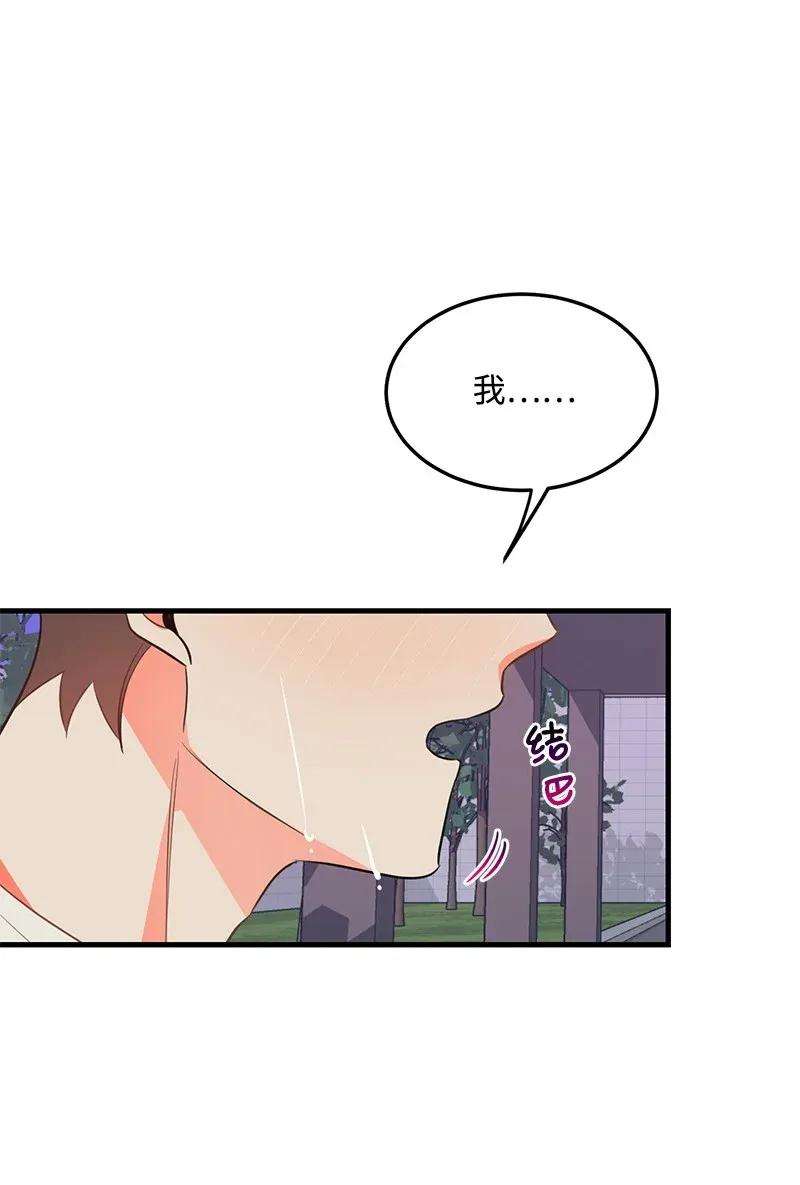 我的人气肯定出现了问题16 请等一下