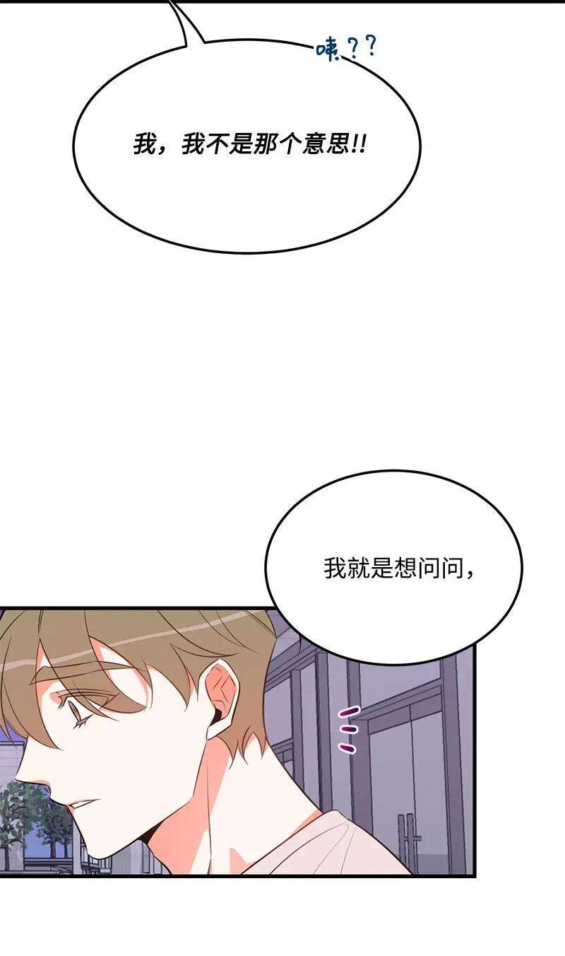 我的人气肯定出现了问题16 请等一下