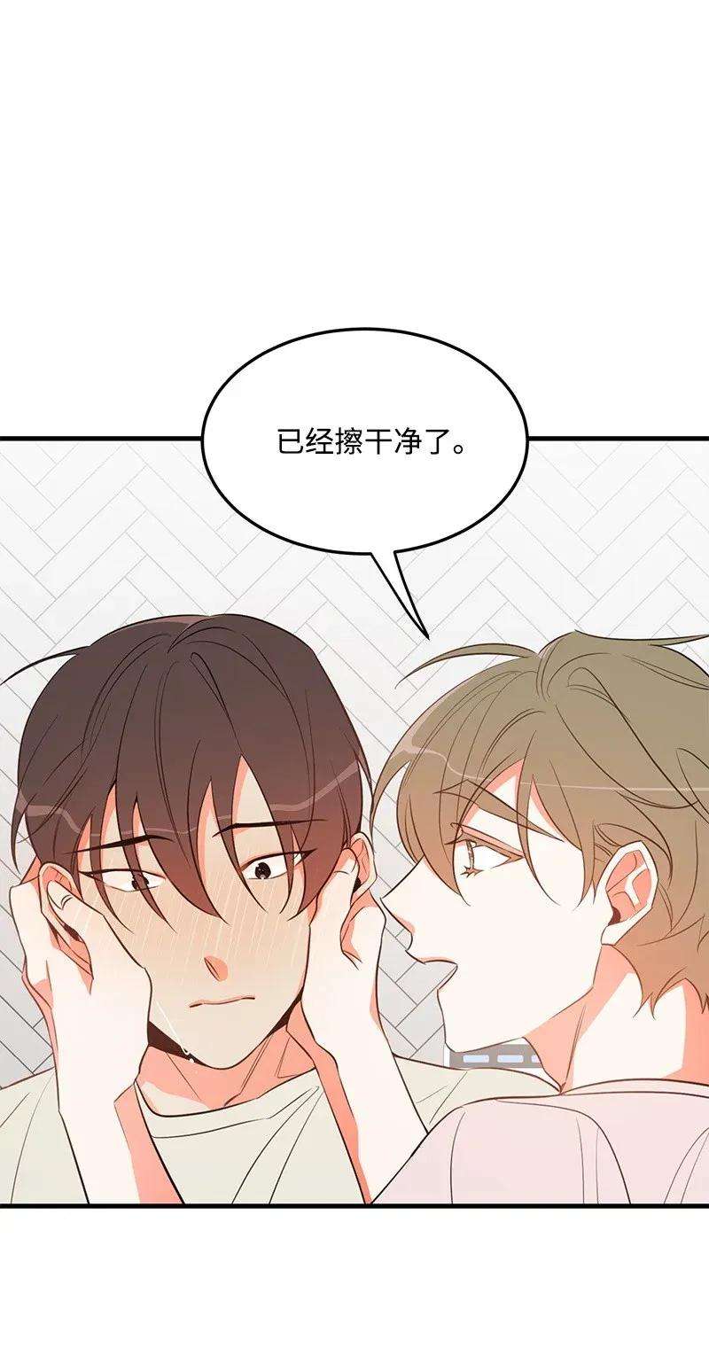 我的人气肯定出现了问题16 请等一下