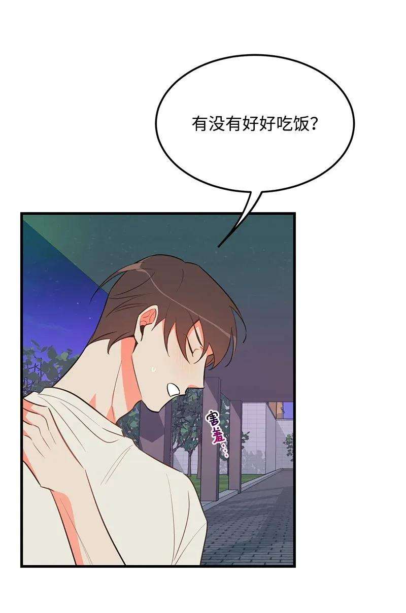 我的人气肯定出现了问题16 请等一下