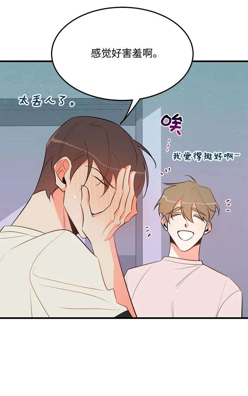 我的人气肯定出现了问题16 请等一下