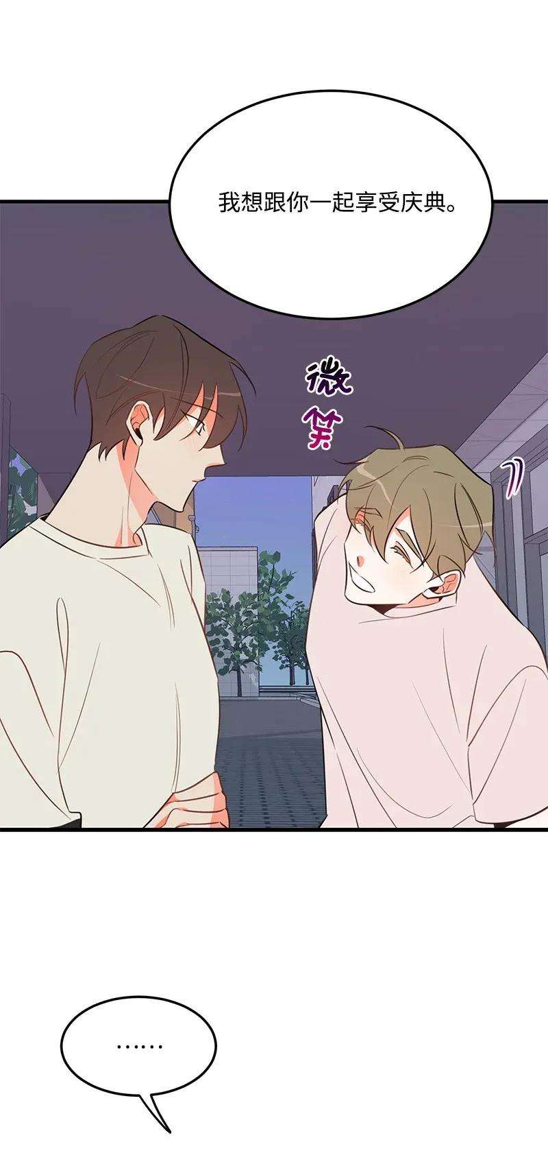 我的人气肯定出现了问题16 请等一下