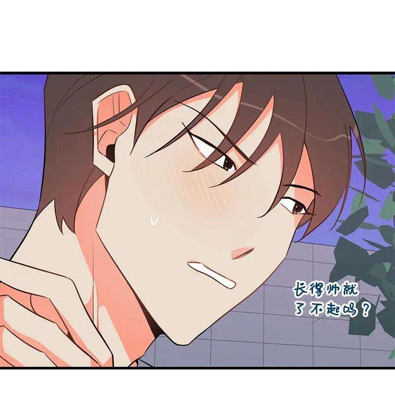 我的人气肯定出现了问题16 请等一下