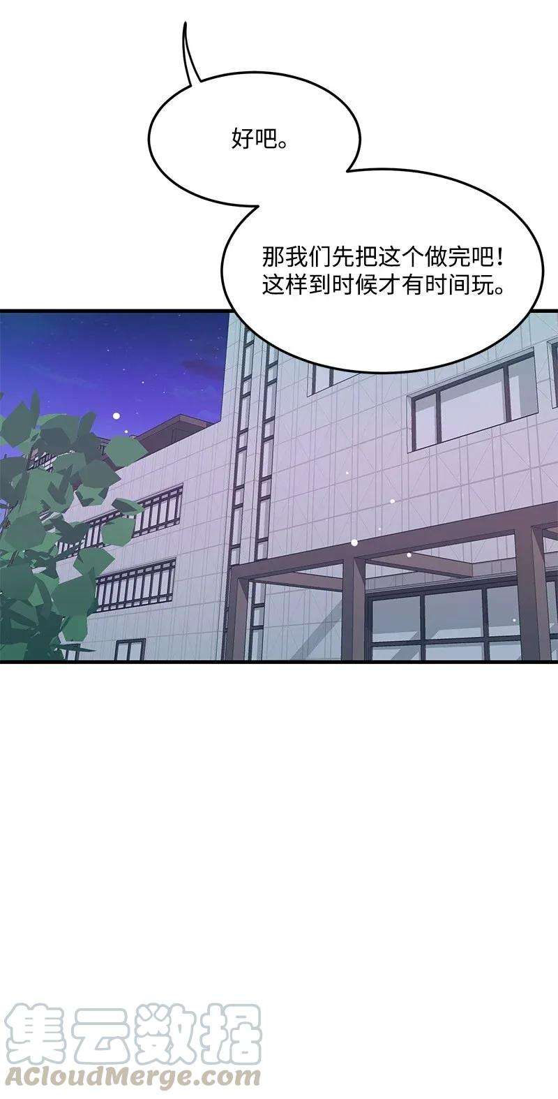 我的人气肯定出现了问题16 请等一下