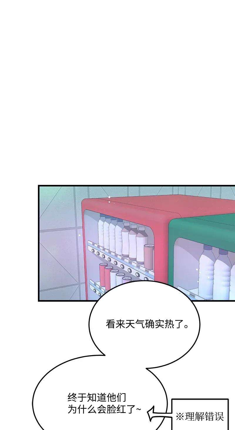 我的人气肯定出现了问题16 请等一下