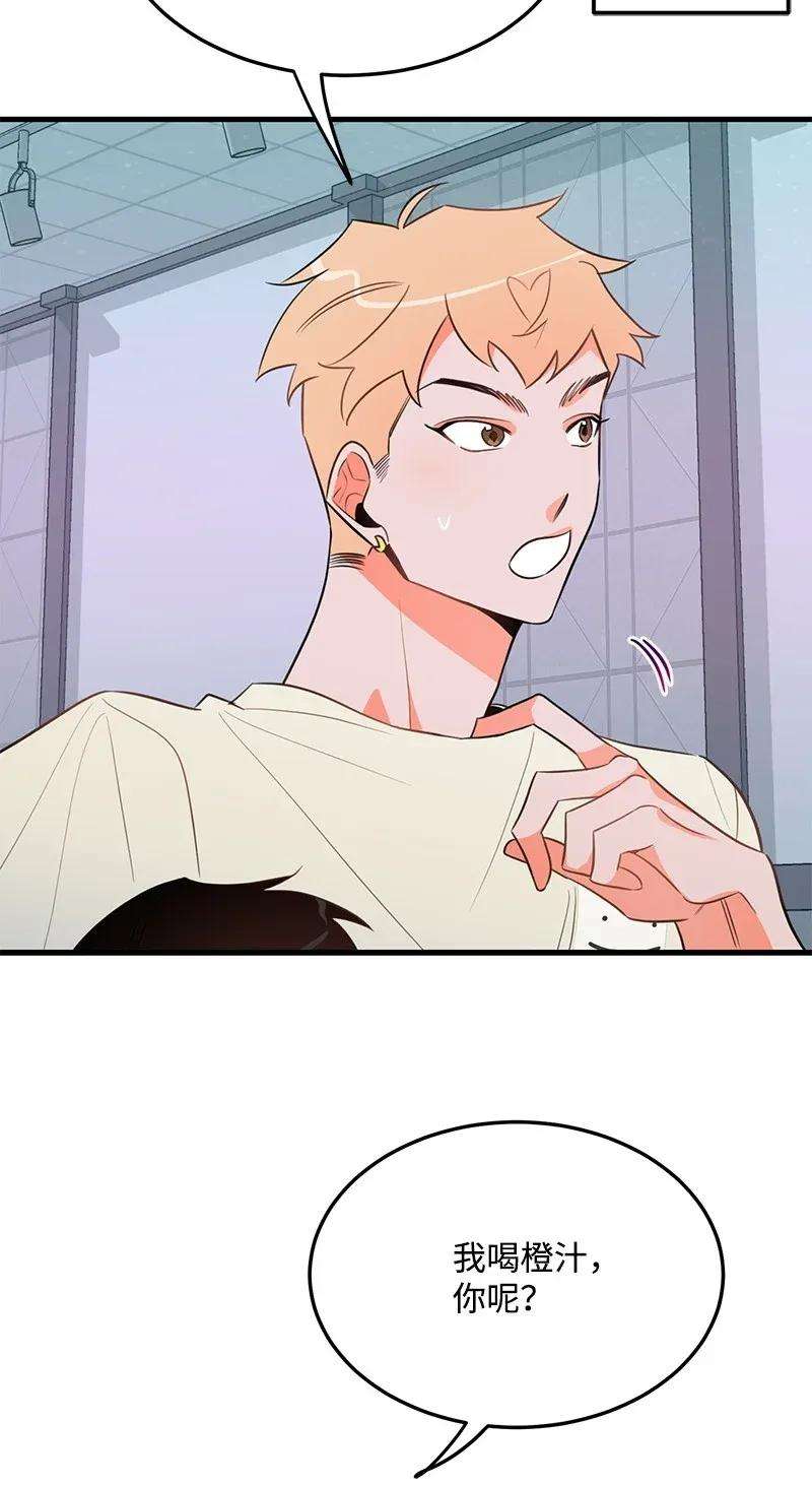 我的人气肯定出现了问题16 请等一下