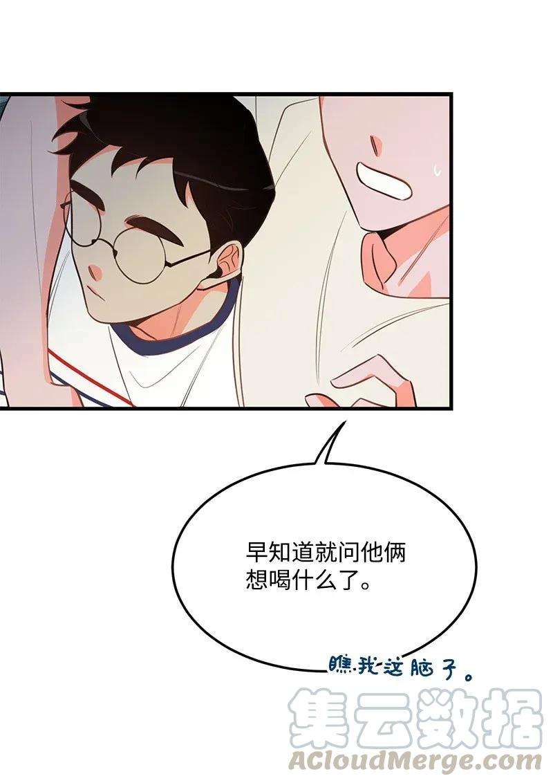 我的人气肯定出现了问题16 请等一下