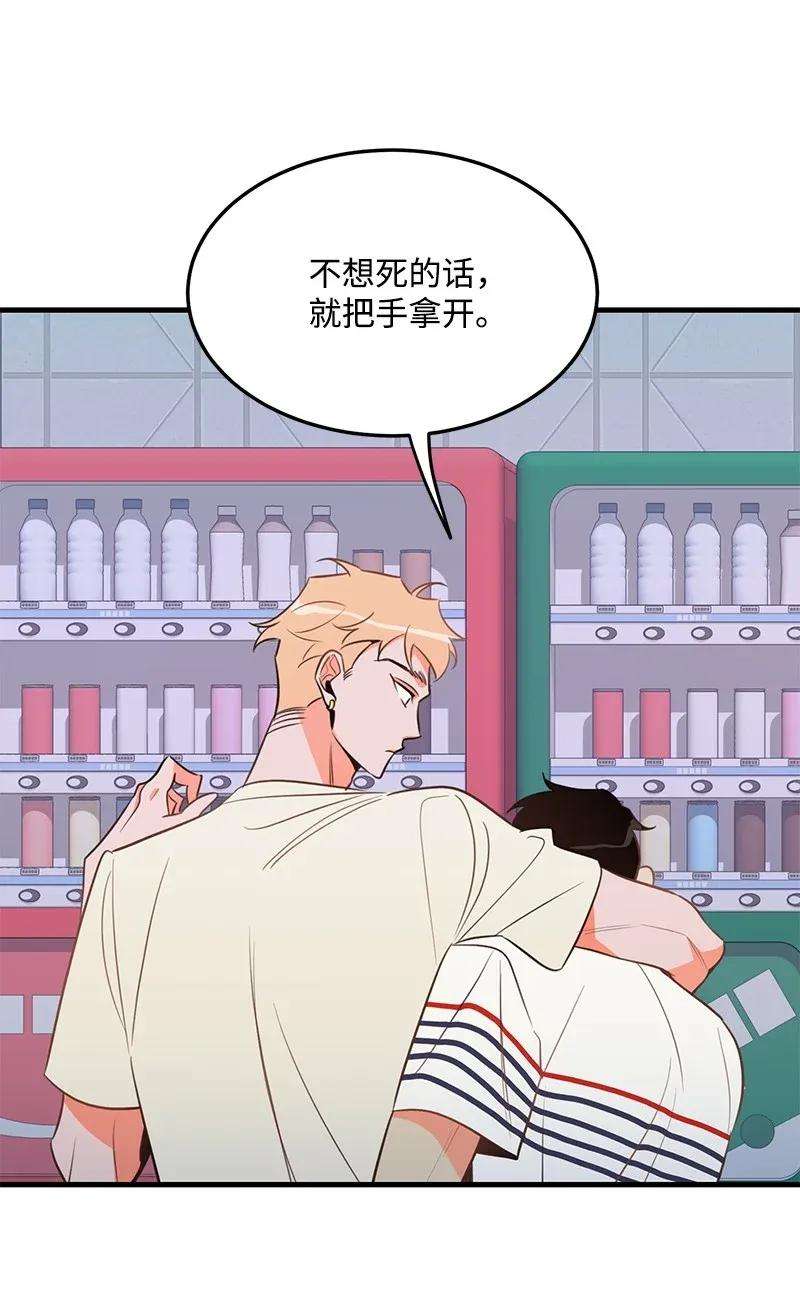 我的人气肯定出现了问题16 请等一下