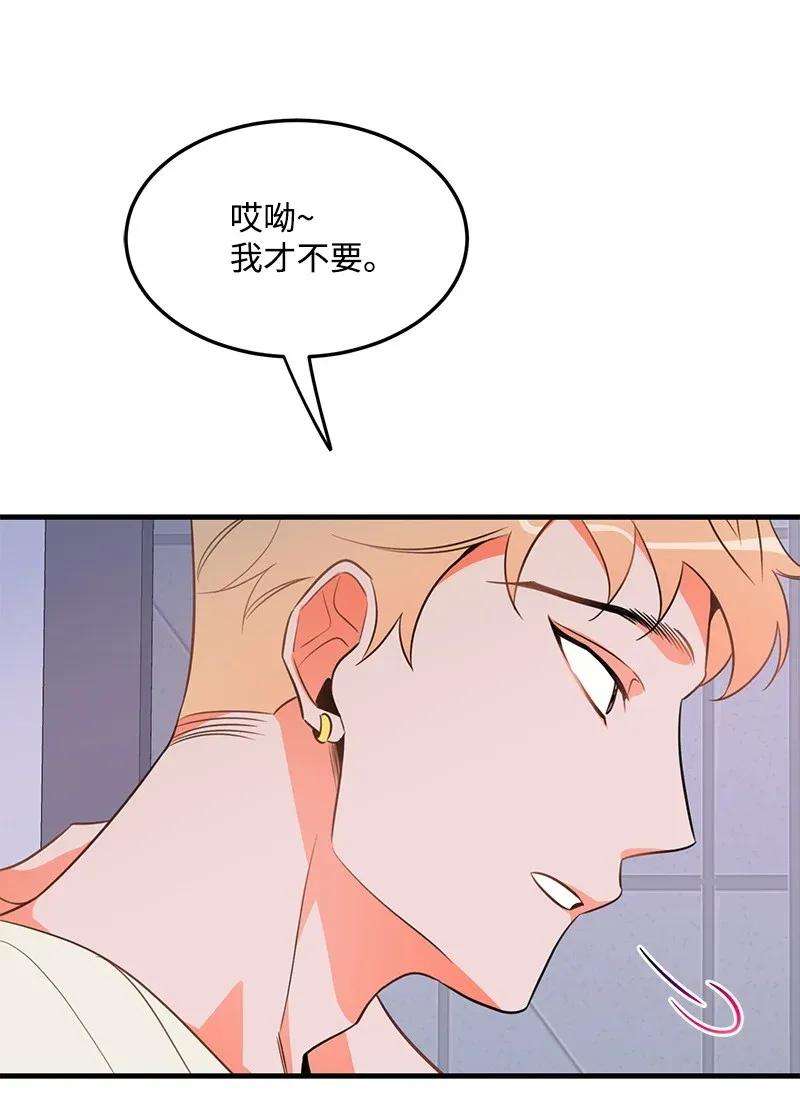 我的人气肯定出现了问题16 请等一下